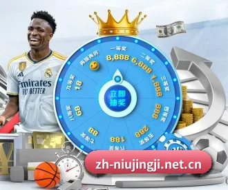 牛竞技 APP